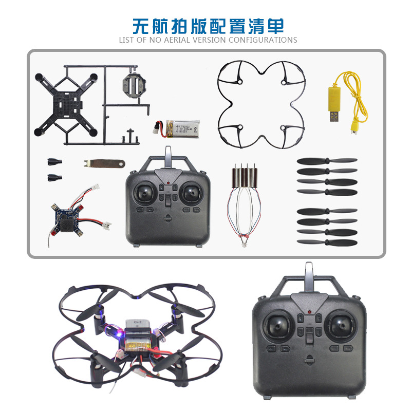 DM002 DIY 固定高さクワッドコプターミニドローン航空 - Drone Battery Balance Charger のレビューと価格
