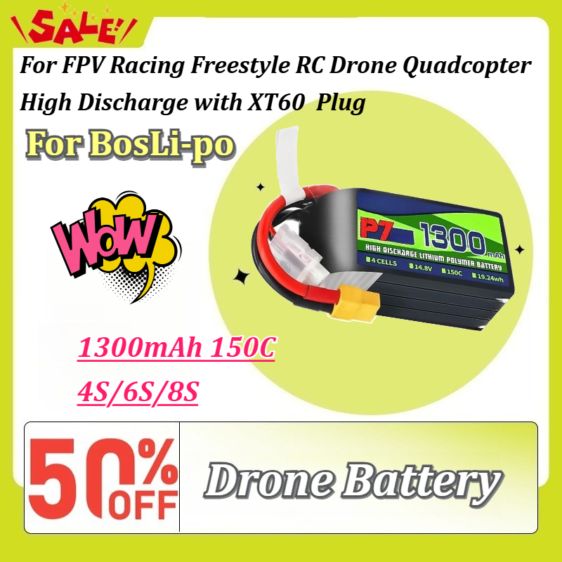 BosLi-po P7 1300mAh 150C LiPoバ - Drone Battery 4S のレビューと価格
