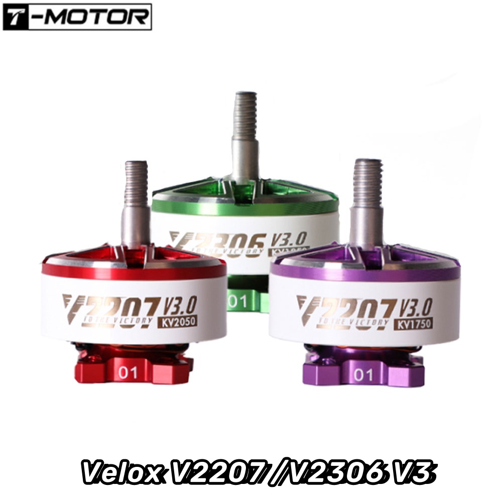 4PCS T-Motor Velox V2207 /V230 - Drone Battery 4S のレビューと価格