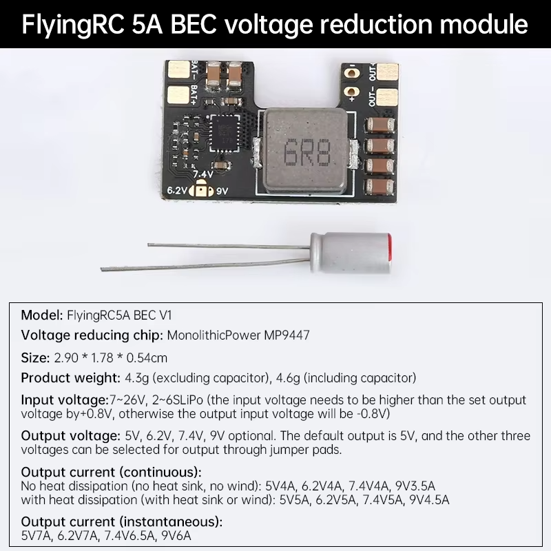 FlyingRC 5A BEC ステップダウンレギュレータモ - Drone Battery 6S のレビューと価格